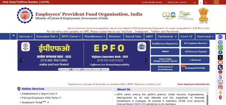 epfo portal