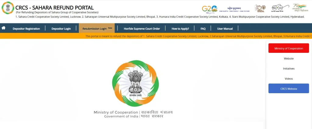 Sahara Refund Portal