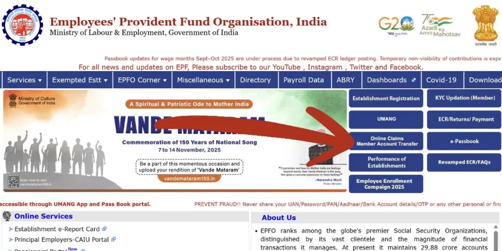epfo Unified Member Portal